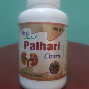 Pathari Churn100gm