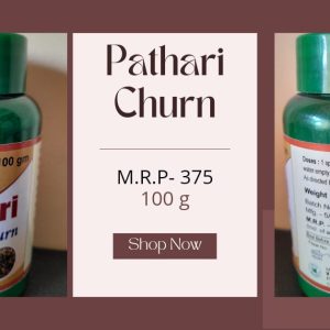 Pathari Shurn 100g