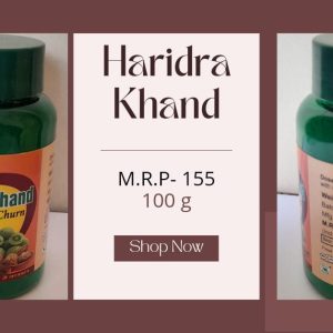 Haridra Khand 100g