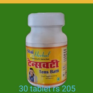 Tens Batti 15 Tablets