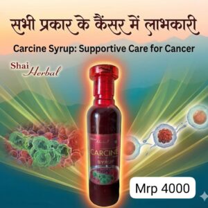 CARCINE SYRUP